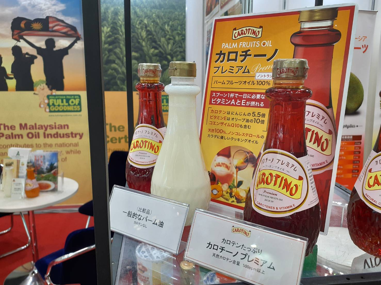 FOODEX JAPAN