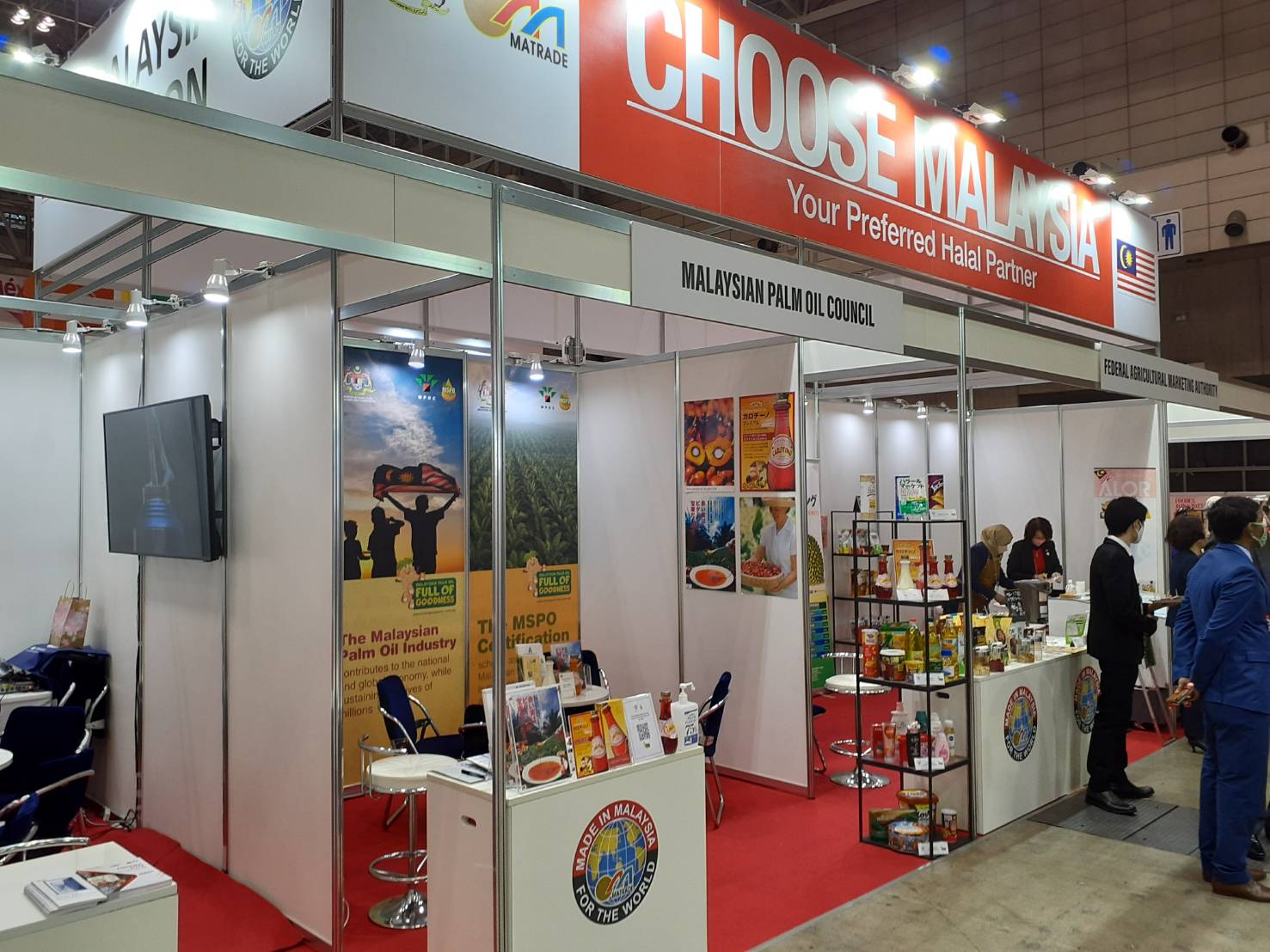 FOODEX JAPAN